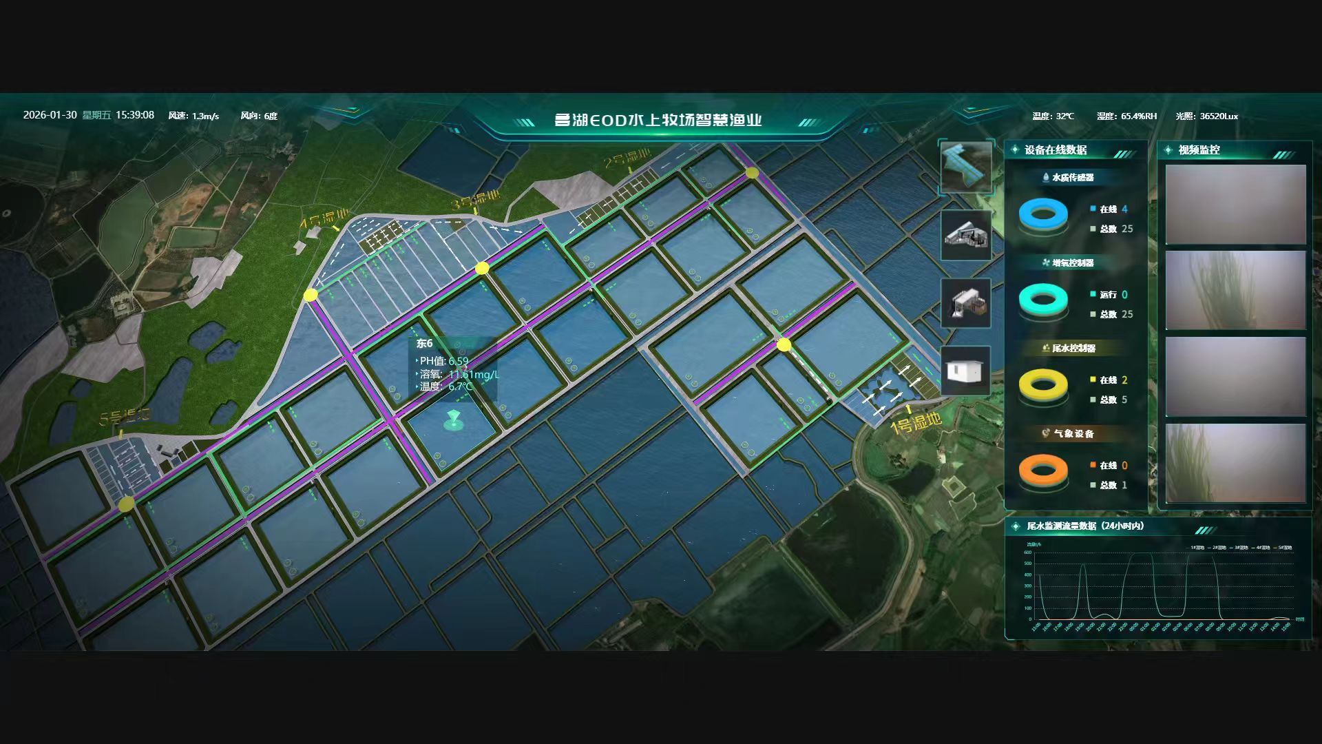20260526灵毓(智慧渔场)4.jpg